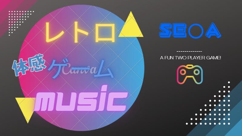 DJクマー（レトロゲーム）のアイキャッチ画像