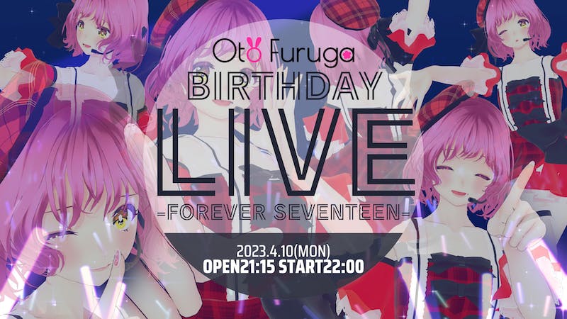 BIRTH DAY LIVE-FOREVER SEVENTEEN-のアイキャッチ画像