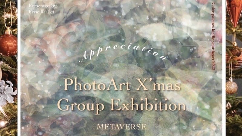 PhotoArt X’mas Group Exhibitonのアイキャッチ画像