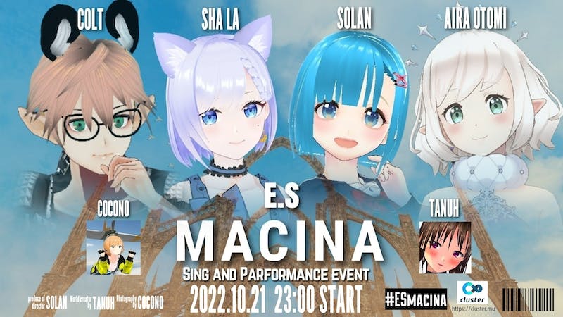 E.S MACINAのアイキャッチ画像