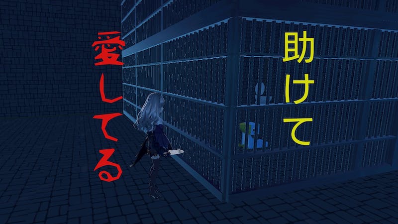 愛の監ごk………楽園のアイキャッチ画像