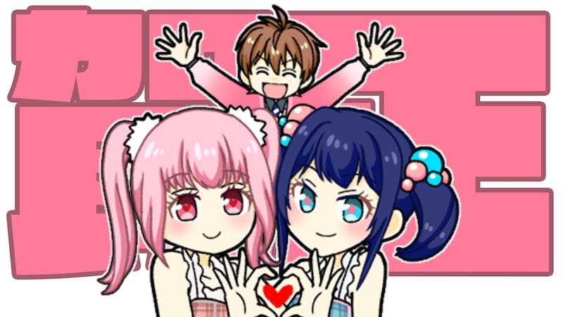 2023年最初のミューコミVRの会場のアイキャッチ画像