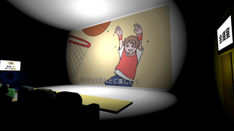 【アニメ視聴のお部屋】先輩には何も言えないのアイキャッチ画像