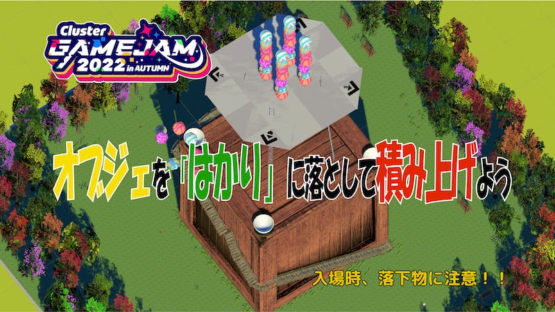 drop and stack gameのアイキャッチ画像