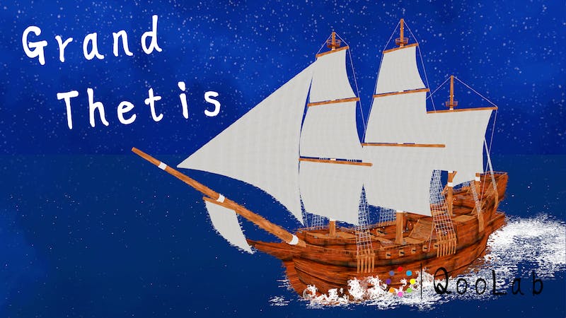 グランド・テティス号のアイキャッチ画像