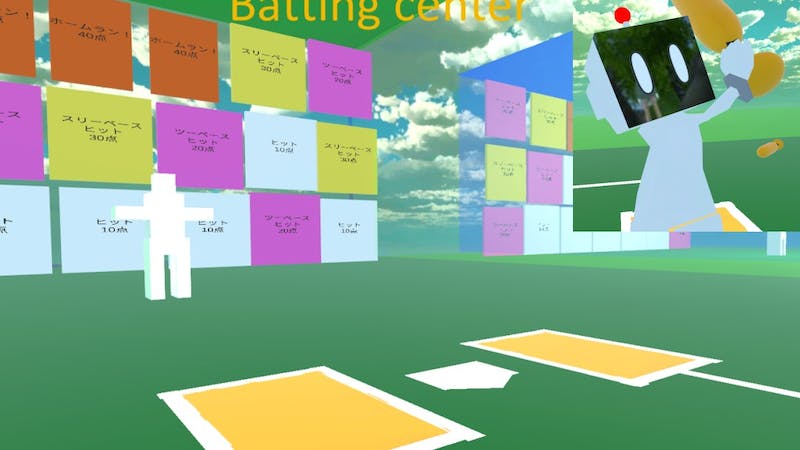 プリミティブなバッティングセンターのアイキャッチ画像